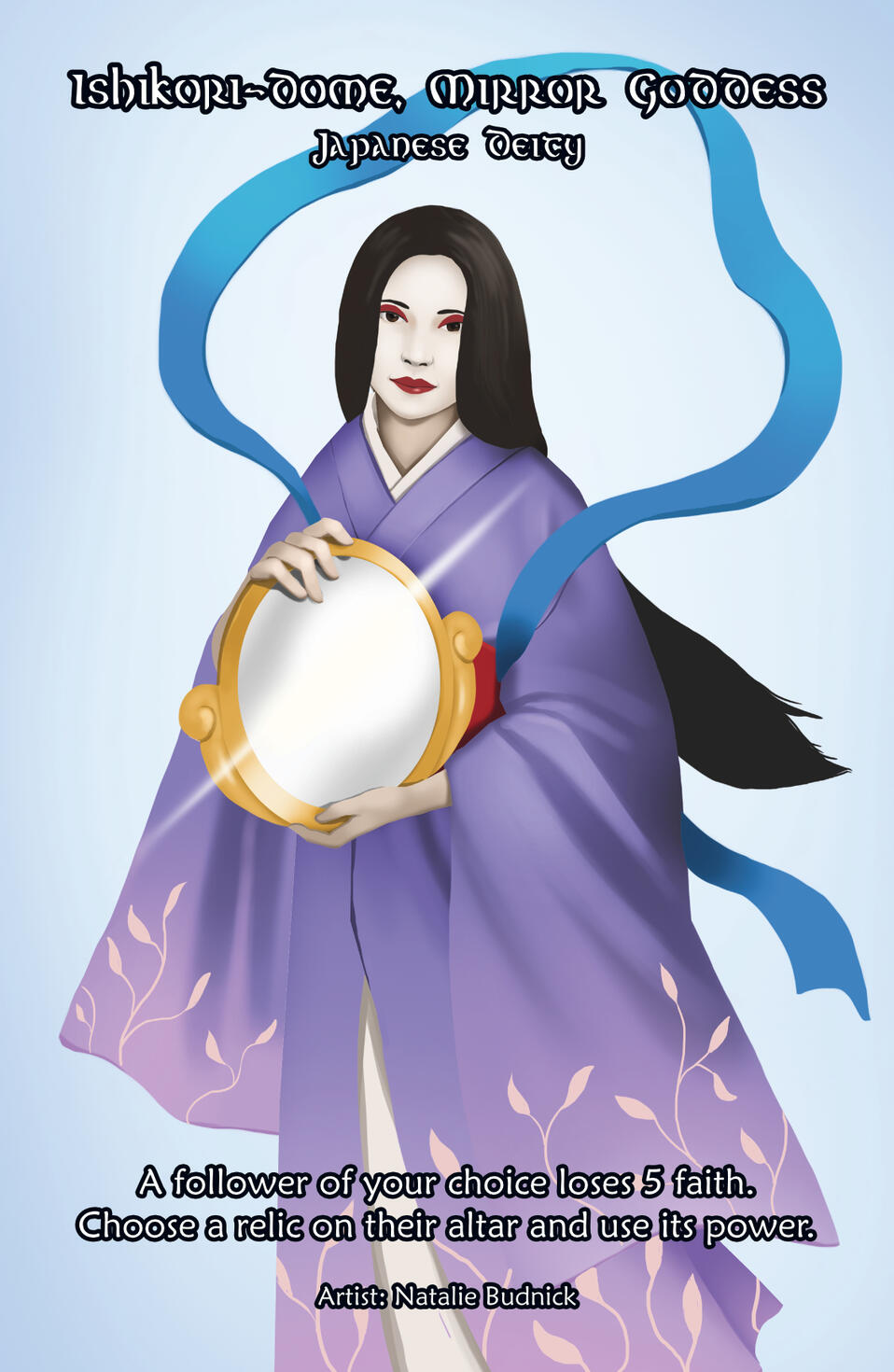 Ishikoridome